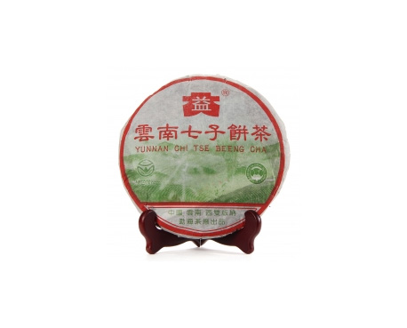 永善普洱茶大益回收大益茶2004年彩大益500克 件/提/片